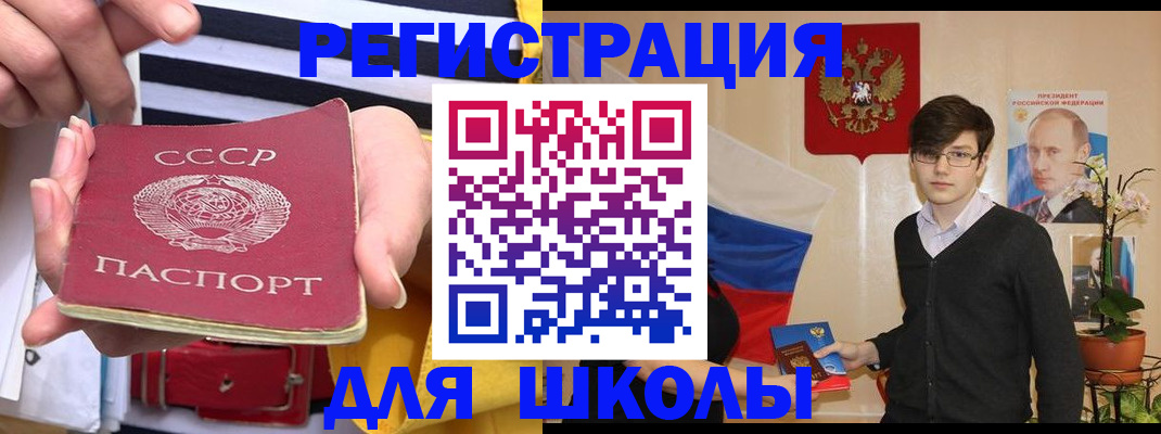 пропишу в квартире в Тырныаузе